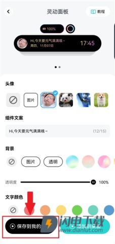 青藤壁纸 第9张图