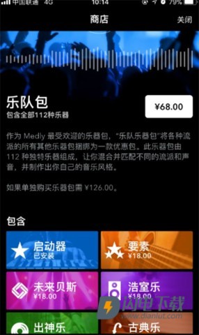 medly 第15张图