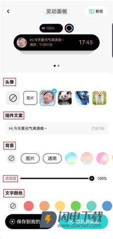 青藤壁纸 第8张图