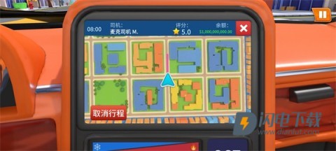 我是出租车司机 第4张图