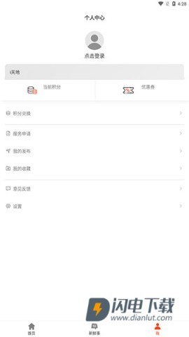 瑞安办公 第5张图