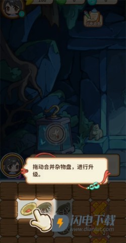 萤火夜话 第2张图