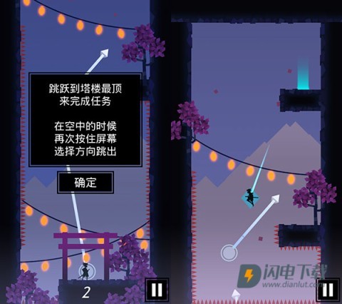 忍者东武 第2张图