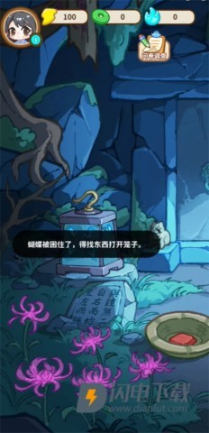 萤火夜话 第1张图