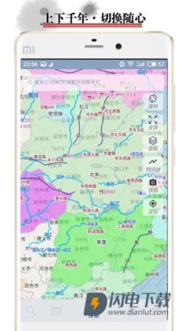 历史地图APP