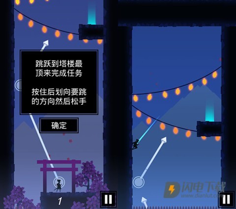 忍者东武 第1张图