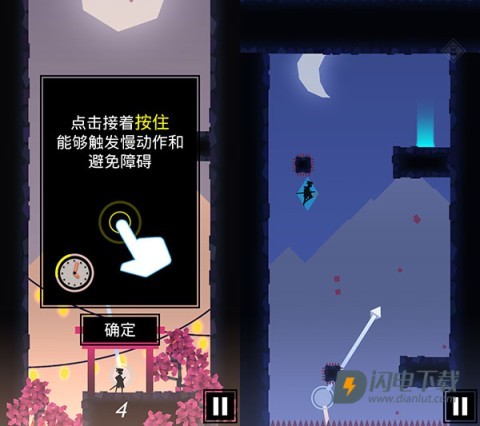 忍者东武 第4张图