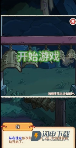 萤火夜话 第5张图