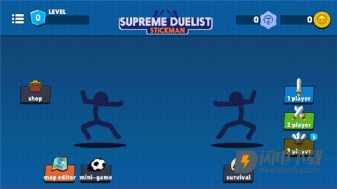 至尊决斗火柴人 第2张图