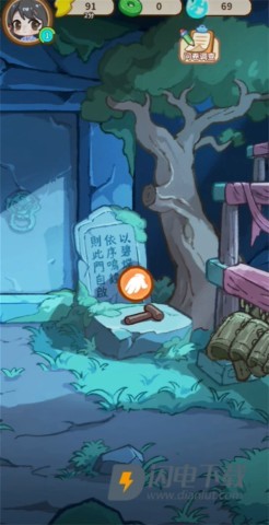 萤火夜话 第4张图