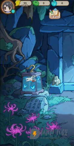 萤火夜话 第3张图