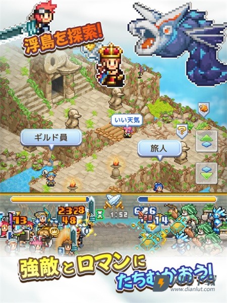 飞空艇探险物语游戏