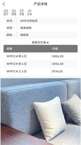 极客app 第2张图