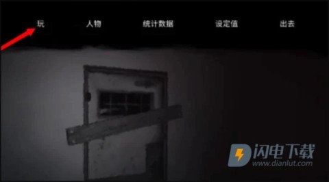 The Tabung 第1张图