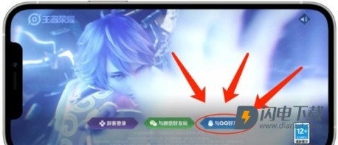 上号器软件 第7张图