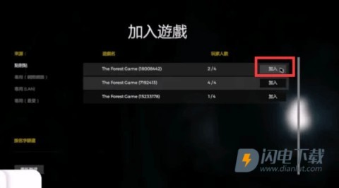 The Tabung 第4张图