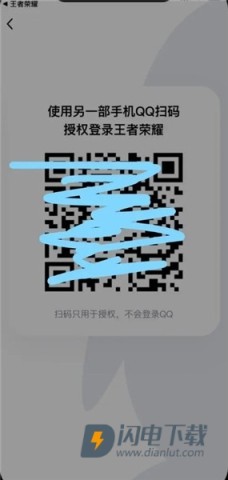 上号器软件 第11张图