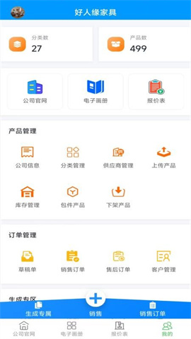 极客app 第3张图