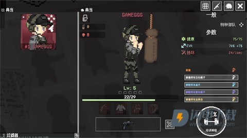 战争之棋 第1张图