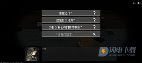 战争之棋 第8张图