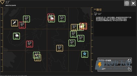 战争之棋 第5张图