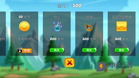 顶蘑菇 第2张图