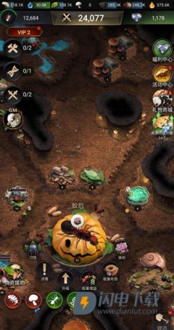 小小蚁国国际服 第2张图