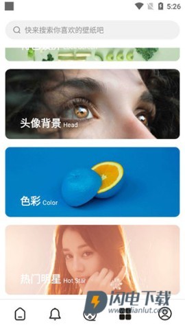 每日壁纸 第3张图