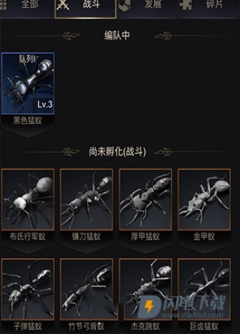 小小蚁国国际服 第10张图