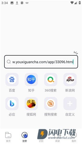啵啵浏览器 第8张图