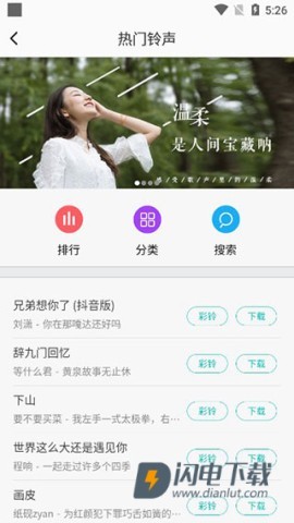 每日壁纸 第4张图