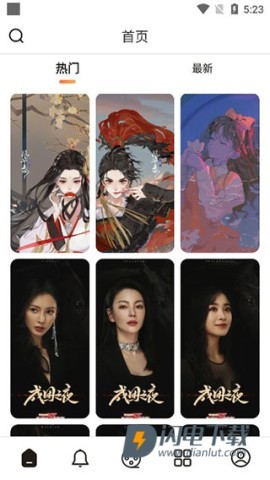 每日壁纸 第1张图