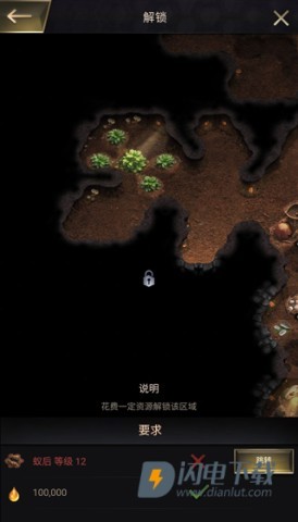 小小蚁国国际服 第1张图