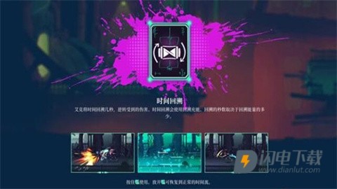 聚点危机英雄联盟外传 第5张图