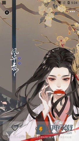 每日壁纸 第2张图