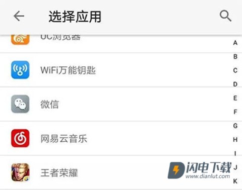 云王者荣耀(改名王者荣耀云游戏) 第7张图