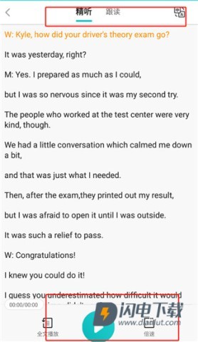 学为贵四六级 第8张图