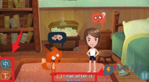 狐狸快跑 第6张图