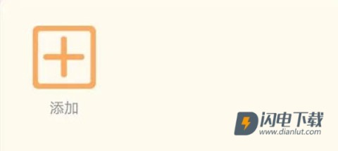 云王者荣耀(改名王者荣耀云游戏) 第6张图