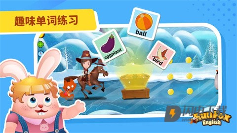 狐狸快跑 第2张图