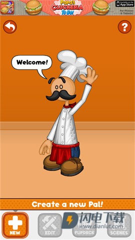 老爹路易帕尔斯 第2张图