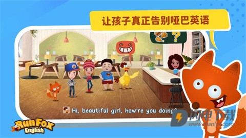 狐狸快跑 第1张图