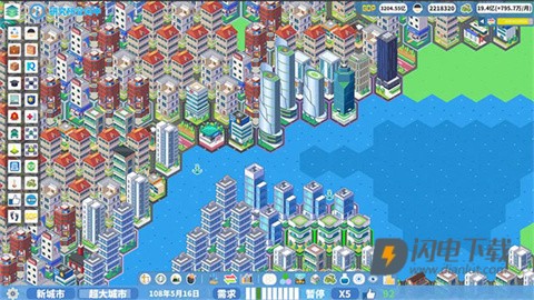 天际都市物语游戏