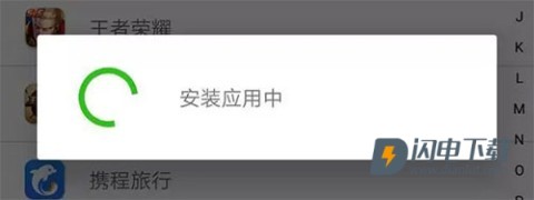 云王者荣耀(改名王者荣耀云游戏) 第8张图