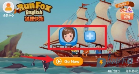 狐狸快跑 第3张图