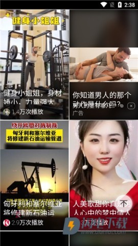 早闻天下事 第6张图