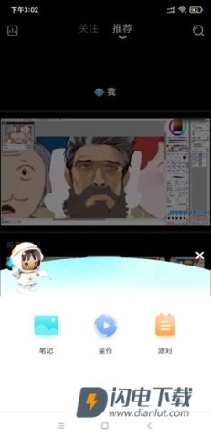 Hobby潮流社区 第5张图