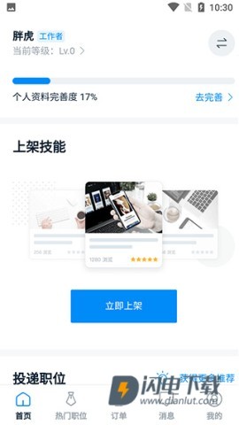 云队友 第3张图