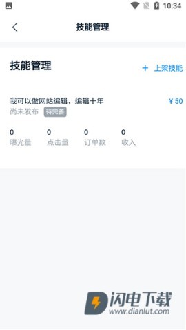 云队友 第5张图