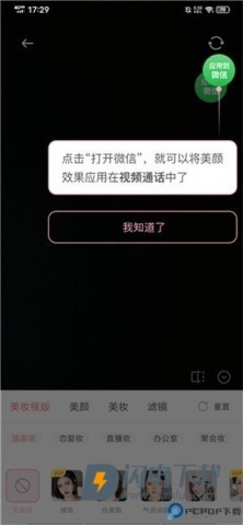 多萌 第4张图